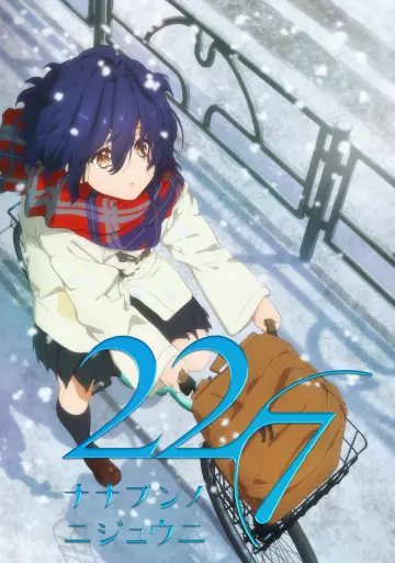 Постер к сериалу "22/7" #1742257