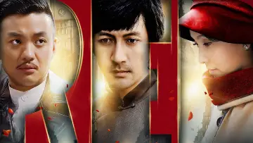 Задник к сериалу "Красный" #1590764