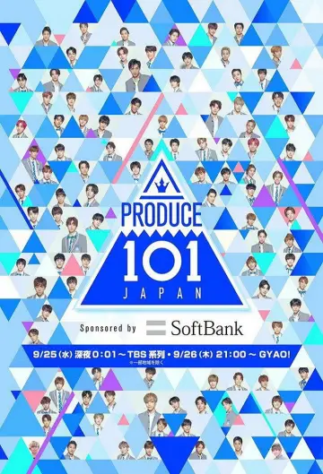 PRODUCE 101 JAPAN постер