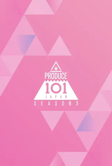 Постер к сериалу "PRODUCE 101 JAPAN" #1771382