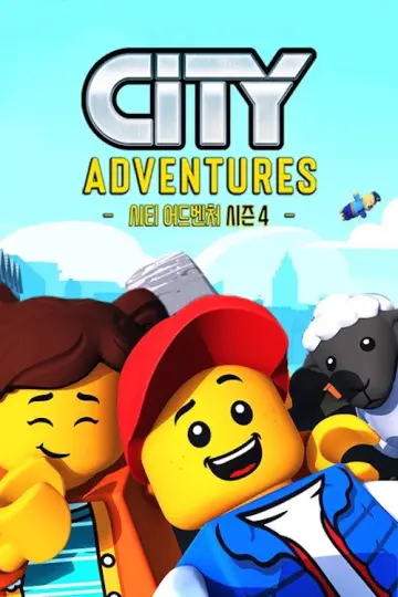 Постер к сериалу "LEGO City Приключения" #1881358