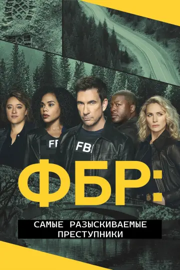 Сезон 6