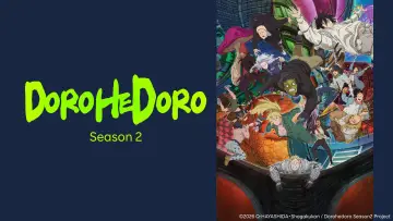 Задник к сериалу "Дорохедоро" #1381850