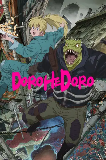 Постер к сериалу "Дорохедоро" #1381859