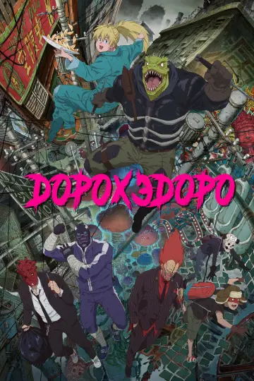Постер к сериалу "Дорохедоро" #1381871