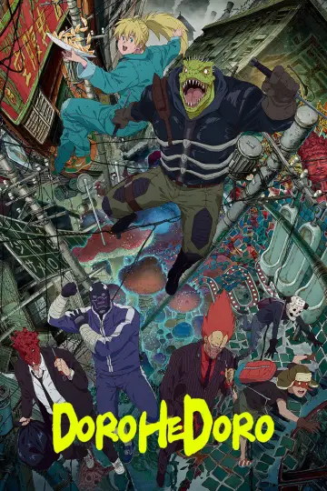 Постер к сериалу "Дорохедоро" #1381886