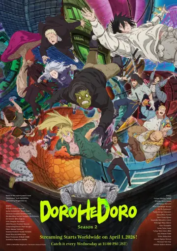Постер к сериалу "Дорохедоро" #1705566