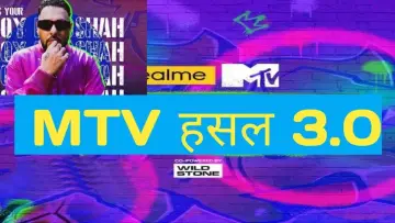 Задник к сериалу "MTV Hustle" #1400262