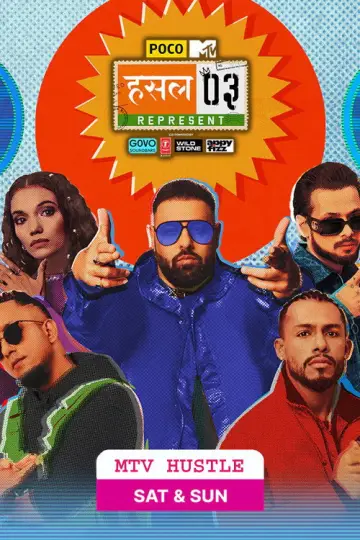 Постер к сериалу "MTV Hustle" #1400266