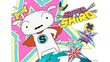 Задник к сериалу "SUPER SHIRO" #1547120