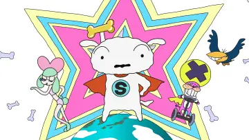 Задник к сериалу "SUPER SHIRO" #1547122