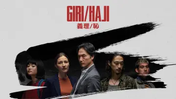 Задник к сериалу "Долг/стыд" #1593411