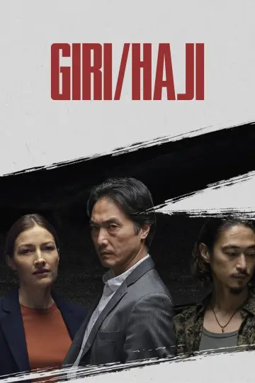 Постер к сериалу "Долг/стыд" #1593429