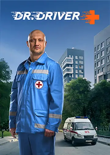 Постер к сериалу "Скорая помощь" #1375322