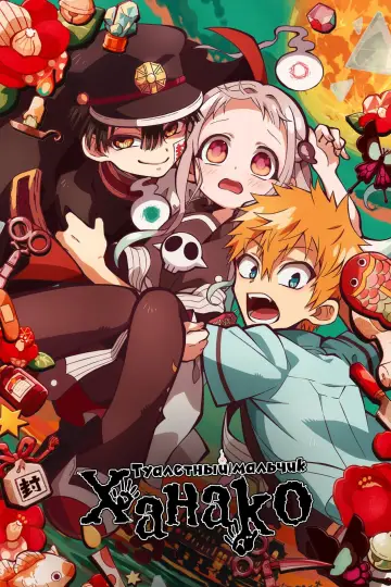 Сезон 1