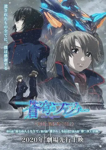 Постер к сериалу "Фафнер: За пределами" #1688060