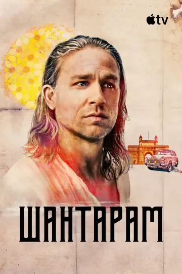 Постер к сериалу "Шантарам" #1690527