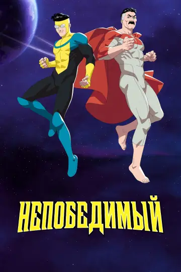 Сезон 4