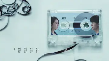 Задник к сериалу "Когда-нибудь или однажды" #1558573