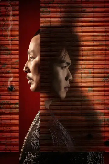 Постер к сериалу "Радость жизни" #1684030