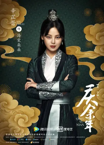 Постер к сериалу "Радость жизни" #1684032