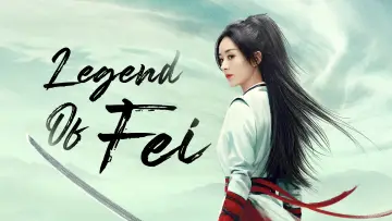 Задник к сериалу "Легенда о Фэй" #1665416