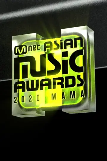 Музыкальные премии Mnet Asian Music Awards постер