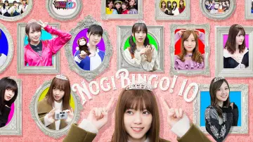 Задник к сериалу "NOGIBINGO!" #1453021