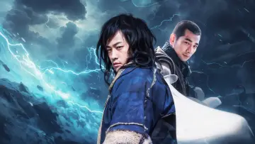 风云 постер