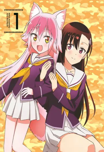 Сезон 1