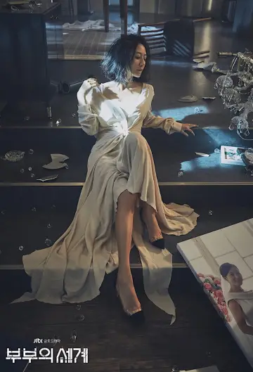 Постер к сериалу "Жизнь в браке" #1560241