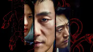 Задник к сериалу "Химера" #1807209