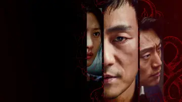Задник к сериалу "Химера" #1807212