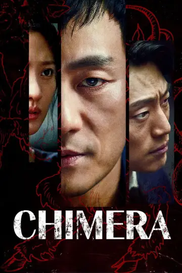 Постер к сериалу "Химера" #1807214