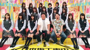 Задник к сериалу "乃木坂工事中" #1345691