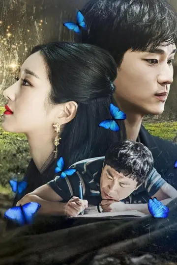 Постер к сериалу "Я псих, но это нормально" #1426277