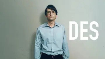 Задник к сериалу "Дec" #1465770