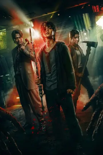 Постер к сериалу "Милый дом" #1342266