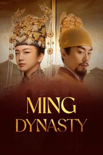 Постер к сериалу "Династия Мин" #1410984