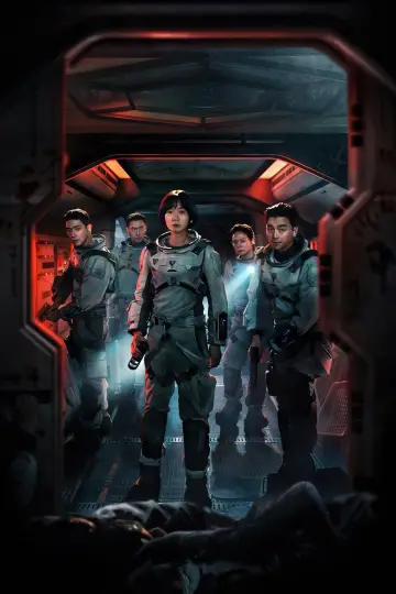 Постер к сериалу "Море Спокойствия" #1440612