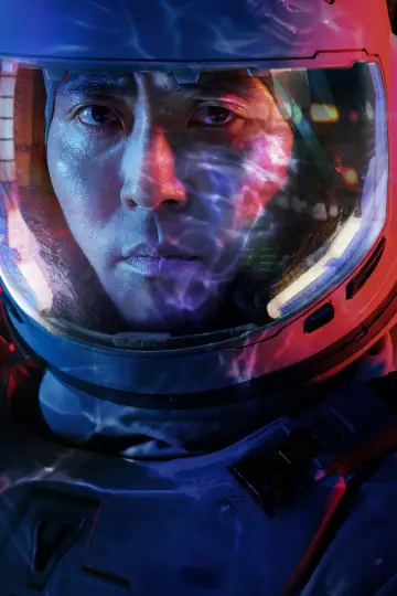 Постер к сериалу "Море Спокойствия" #1440622