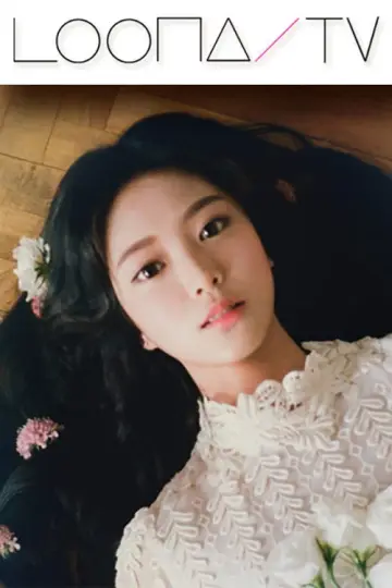 Постер к сериалу "이달의소녀탐구" #1704715