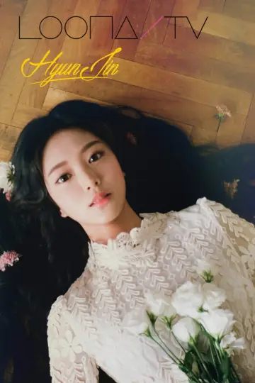 Постер к сериалу "이달의소녀탐구" #1704717