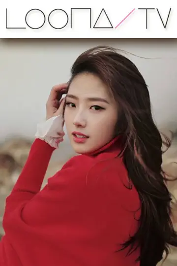 Постер к сериалу "이달의소녀탐구" #1704719