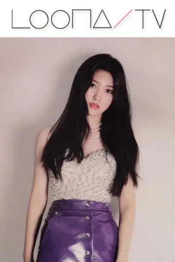 Постер к сериалу "이달의소녀탐구" #1704734