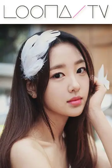 Постер к сериалу "이달의소녀탐구" #1704739