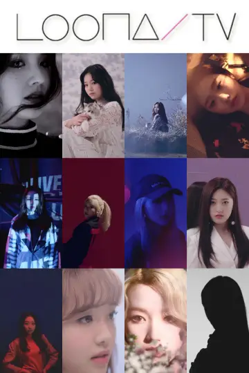Постер к сериалу "이달의소녀탐구" #1704746