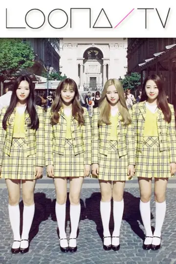 Постер к сериалу "이달의소녀탐구" #1704750
