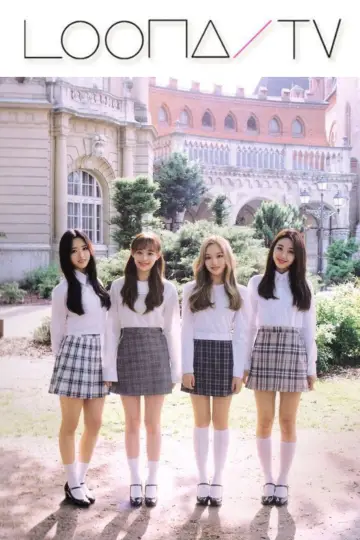 Постер к сериалу "이달의소녀탐구" #1704751