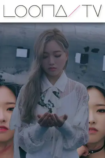 Постер к сериалу "이달의소녀탐구" #1704764
